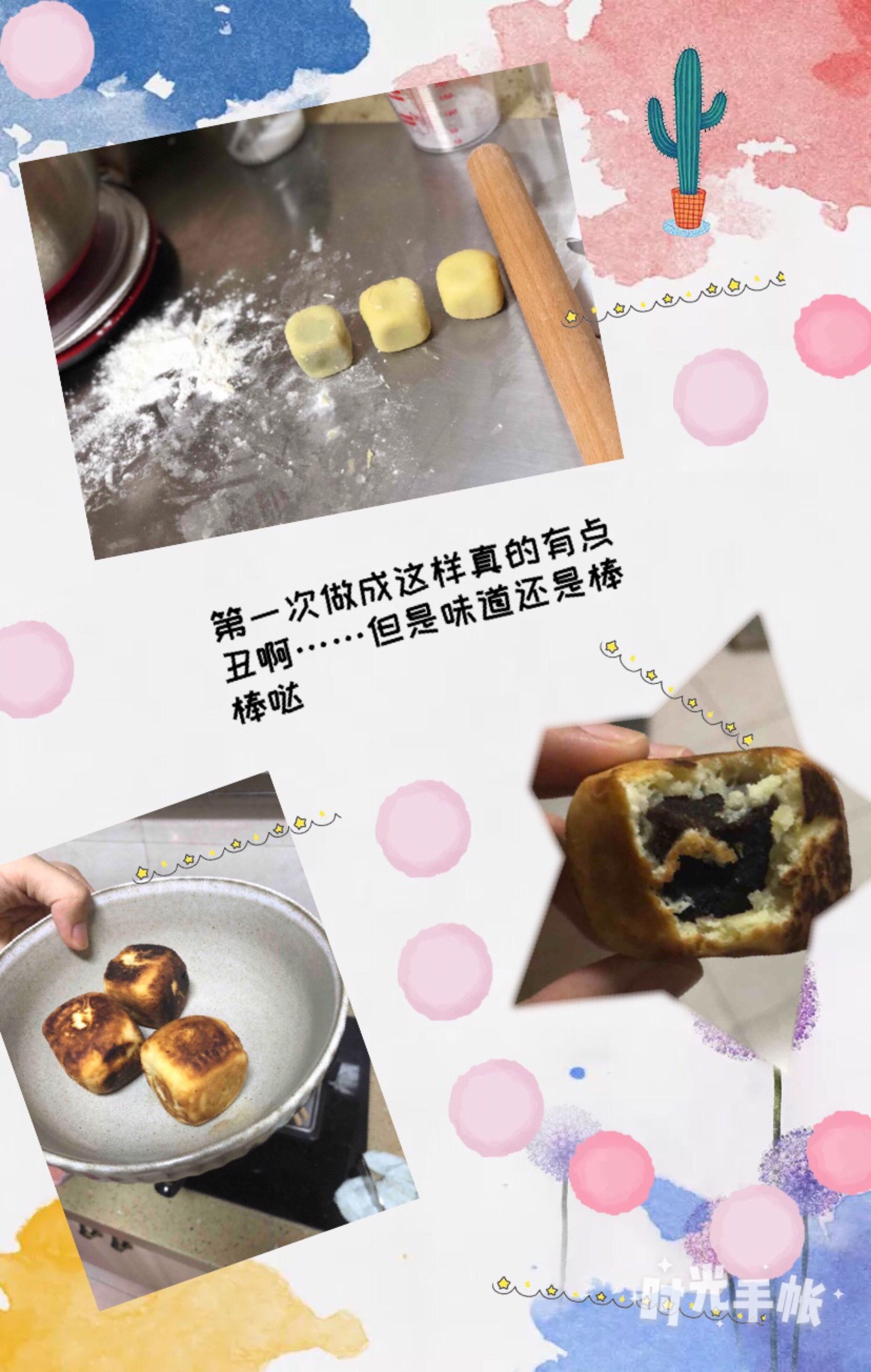 仙豆糕（谁说中秋节一定要吃月饼！我要仙豆糕！）