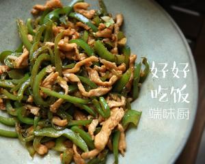 #家常菜# 米饭杀手尖椒肉丝（鸡丝）的做法 步骤10