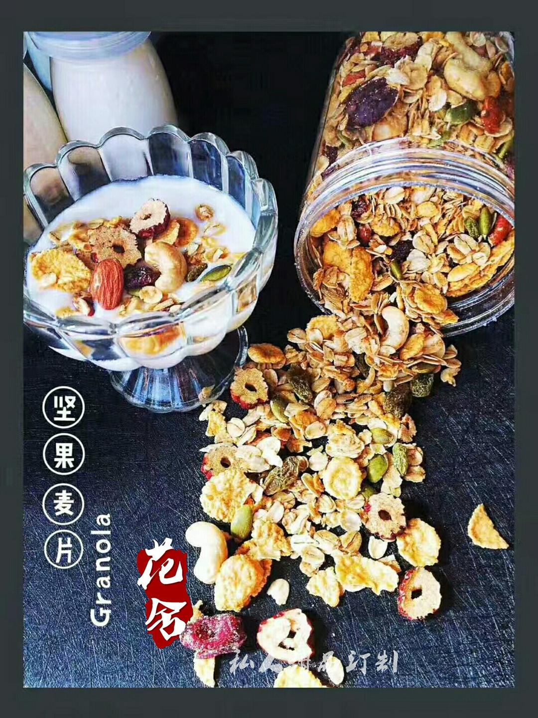 烤燕麦