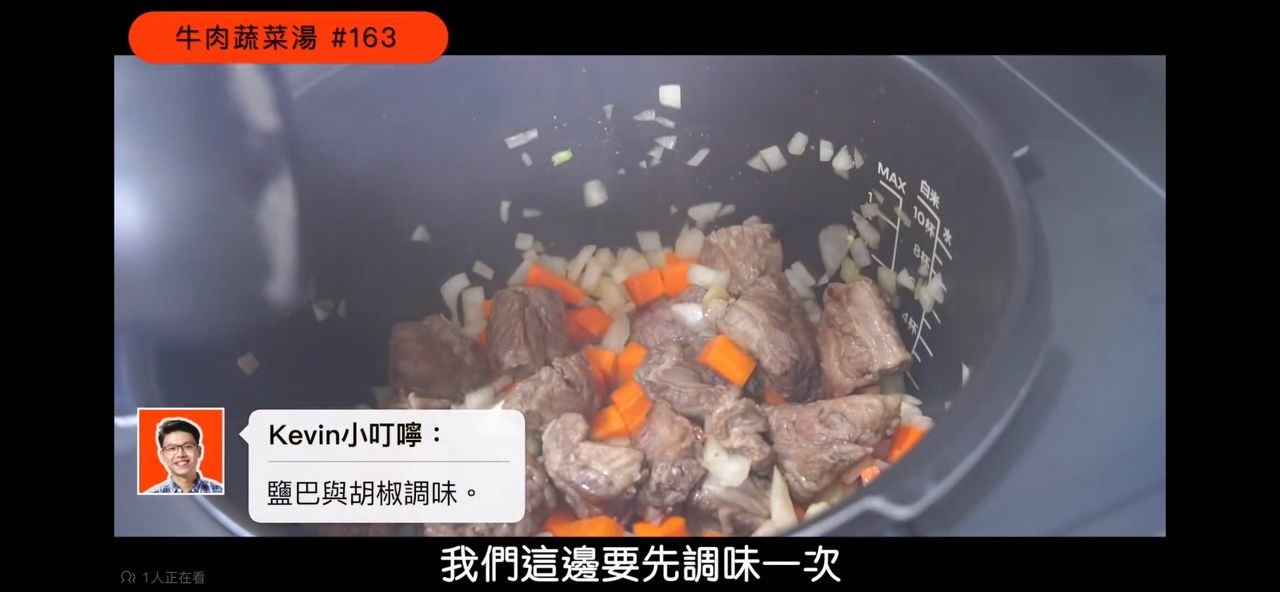 牛肉蔬菜汤的做法 步骤7
