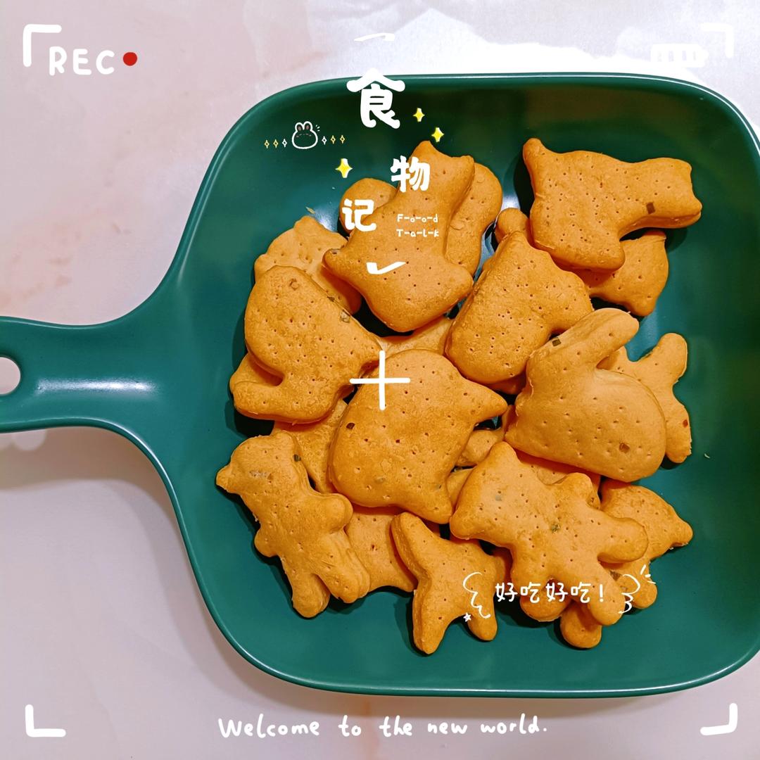超级好吃的香葱苏打饼干（无糖低脂）-烤箱版食谱