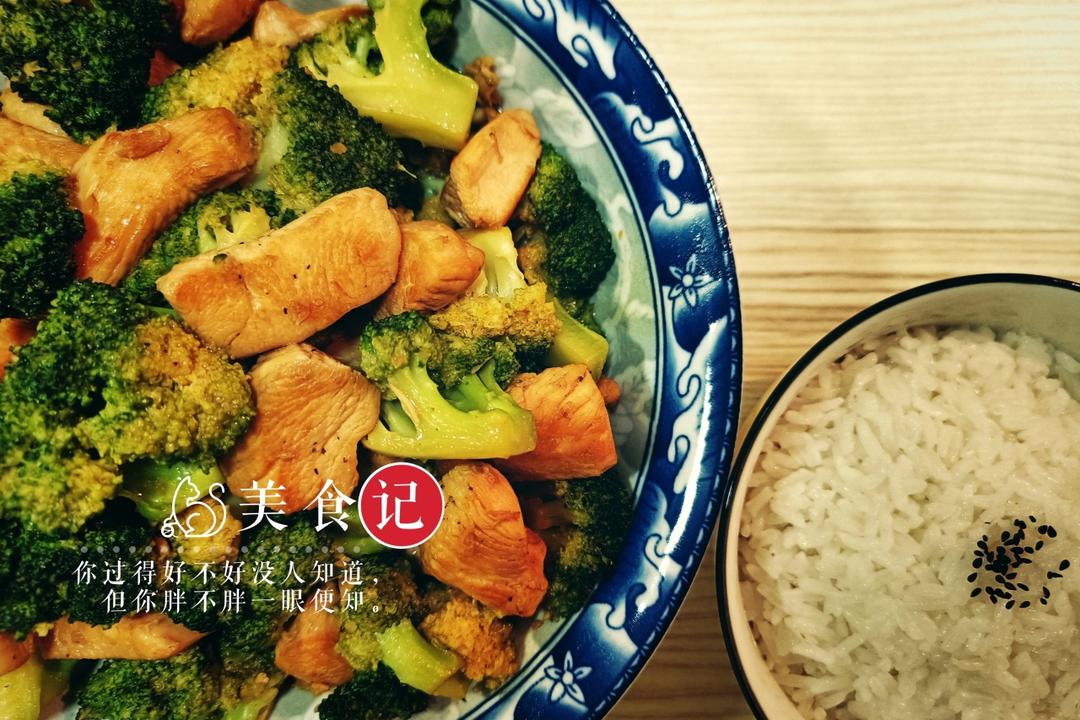 美味西兰花