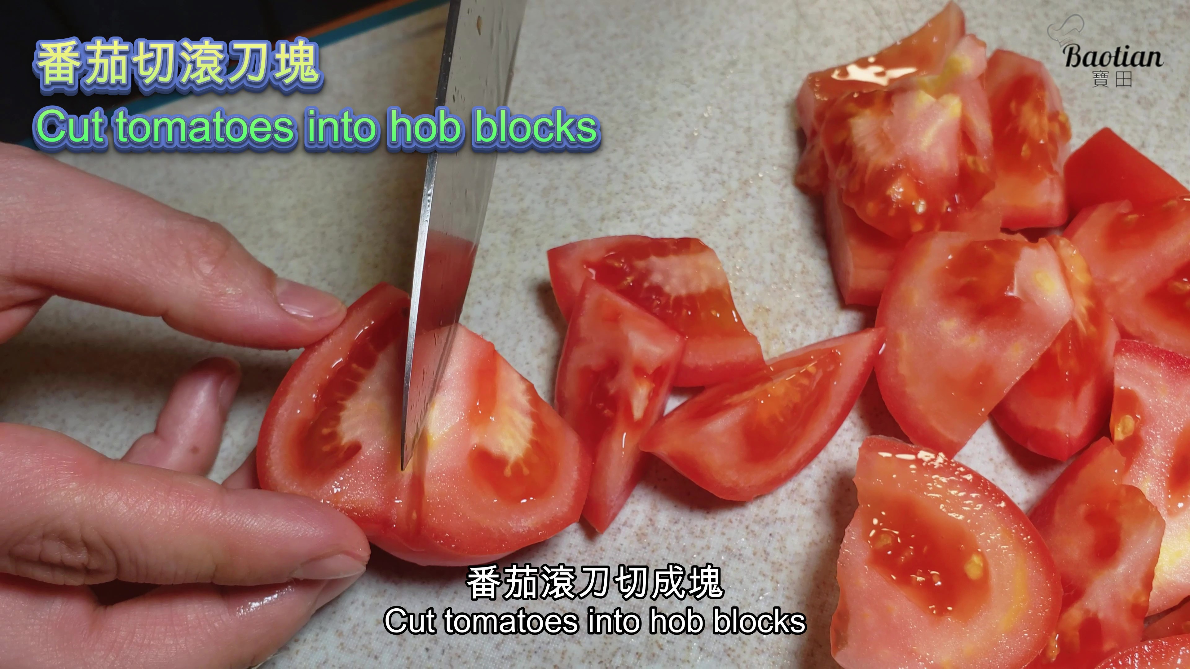 番茄炒蛋 芦笋炒蘑菇（少油少盐版）的做法 步骤2