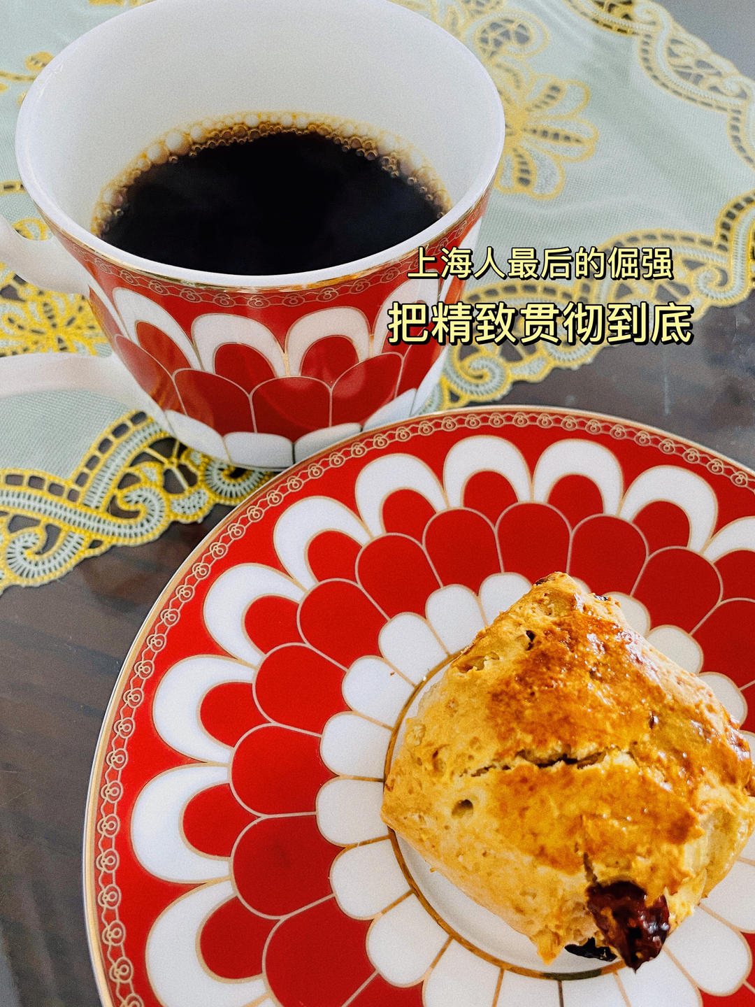 零失败搅一搅就能做的蔓越莓司康