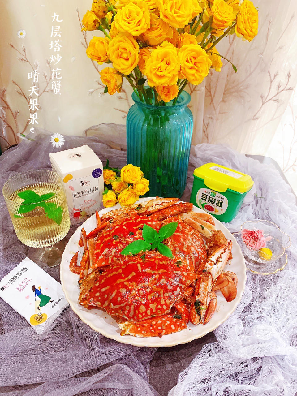 一口沦陷——九层塔炒花蟹
