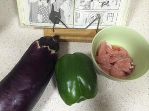 《昨日的美食》之茄子、青椒和猪肉的味噌热炒的做法 步骤2