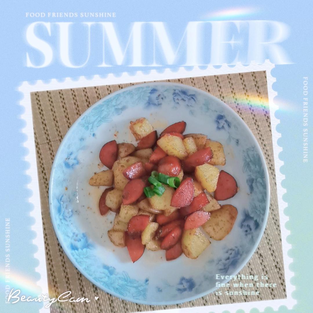 巨好吃的孜然火腿土豆丁