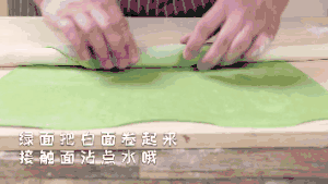 翡翠白菜饺子，这颗高颜值饺子，营养还好吃的做法 步骤5
