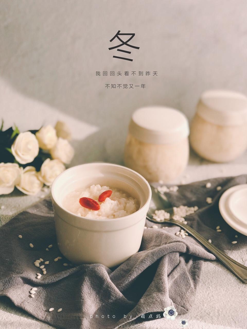 酒酿 (酒酿系列一）