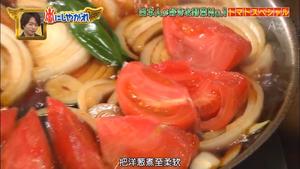 日式番茄肥牛火锅 嵐にしやがれ!的做法 步骤3