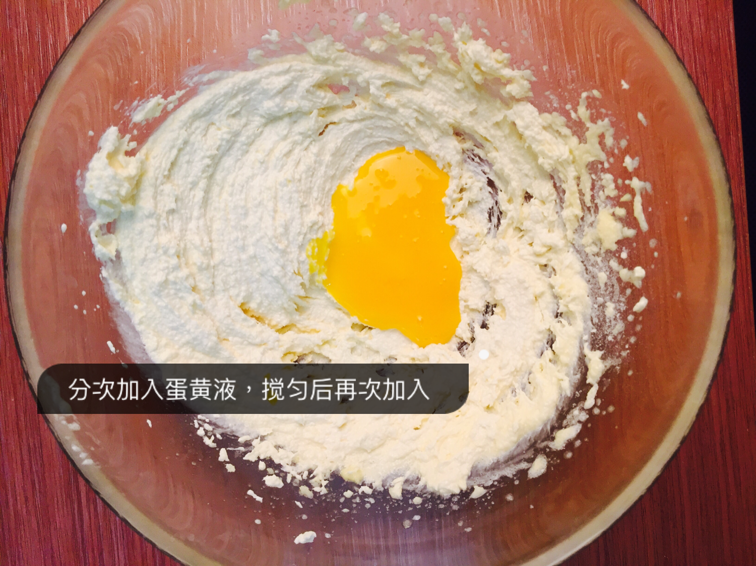 #萌煮辅食#葡萄干奶酥的做法 步骤3