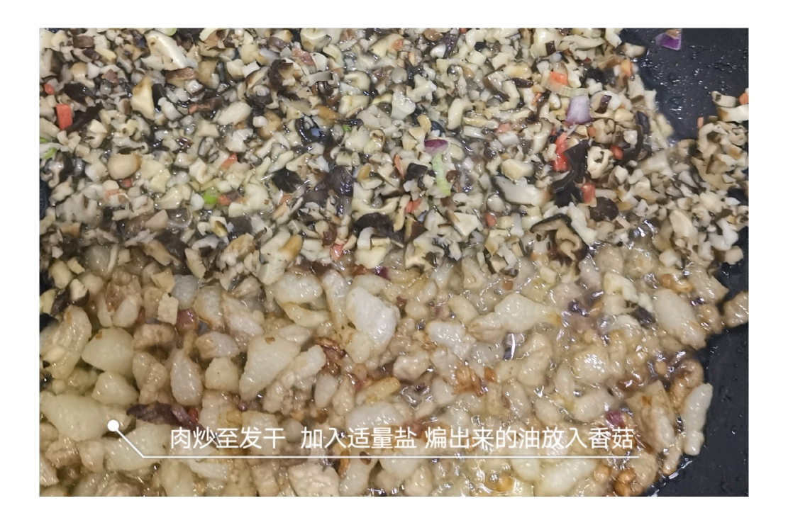 香菇肉丁烧麦       【饺子皮版】的做法 步骤4