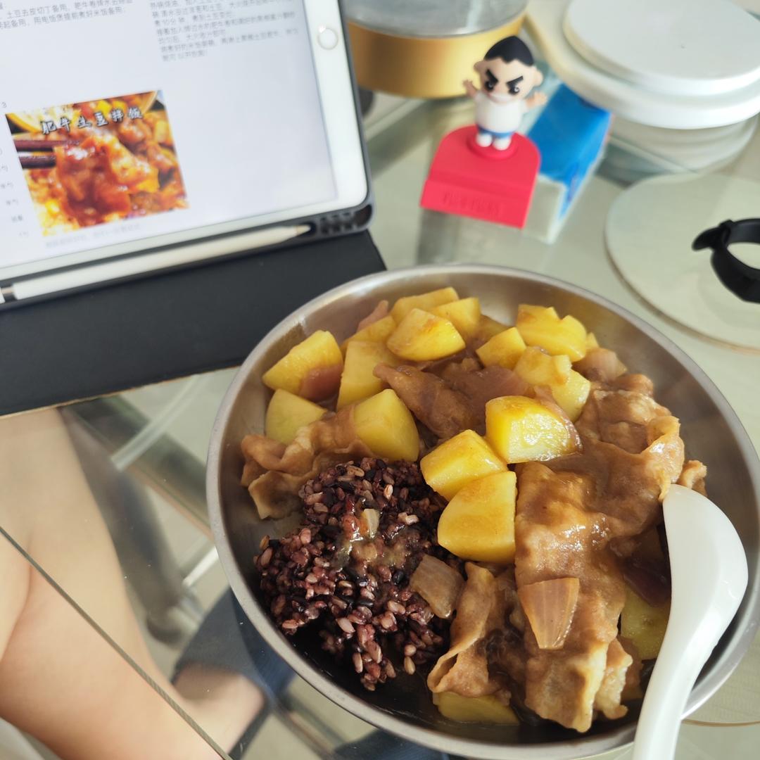 好吃到舔碗底的土豆肥牛拌饭