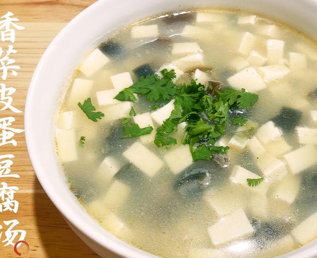 “鲜美清热，简单好喝”－香菜皮蛋豆腐汤
