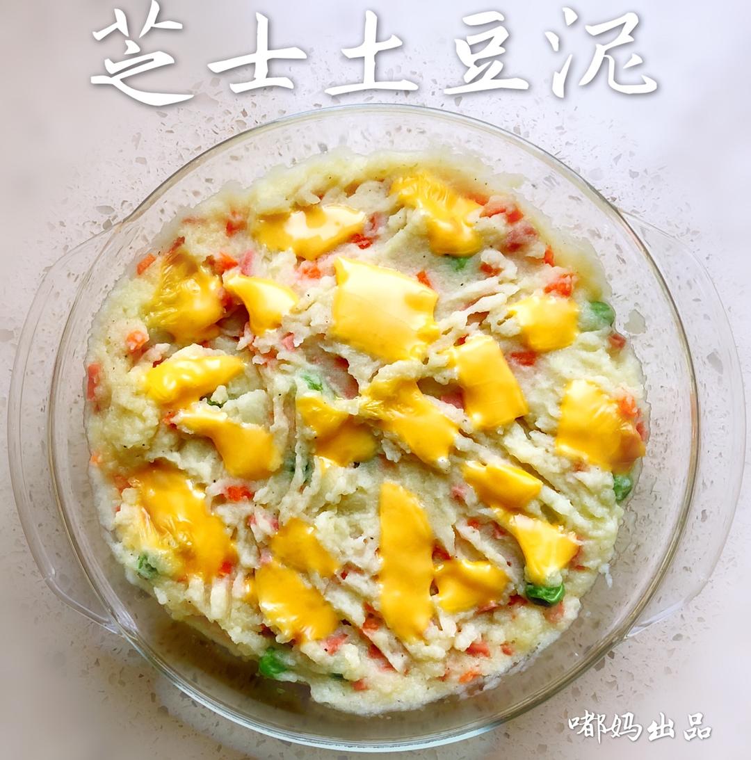 日式土豆泥沙拉