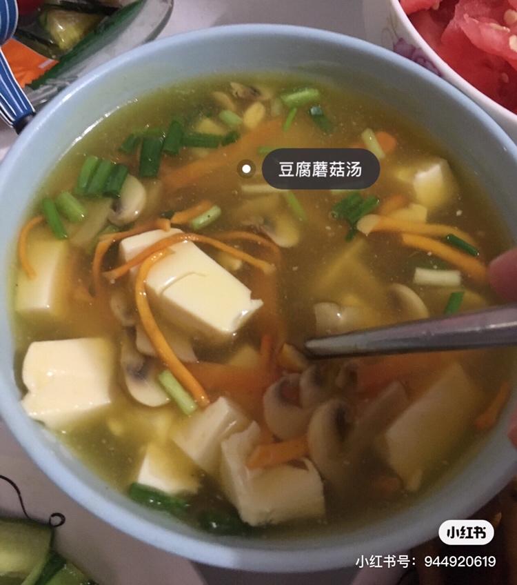 蘑菇豆腐汤，清淡饮食