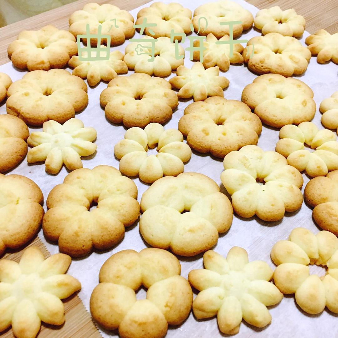 黄油曲奇