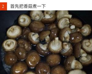香菇肉饺子的做法 步骤2