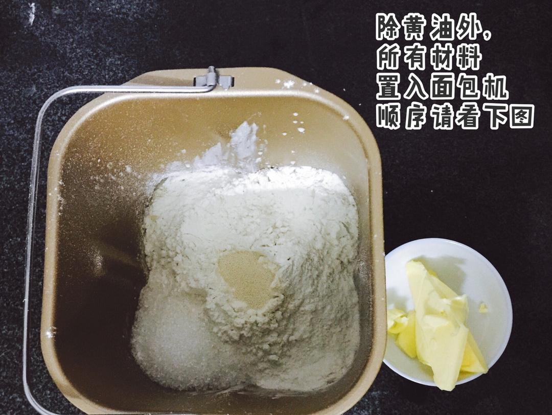 纯奶手撕吐司的做法 步骤1