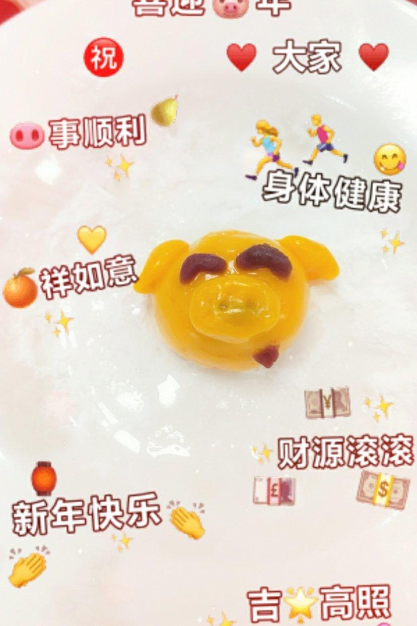 迷你南瓜饼