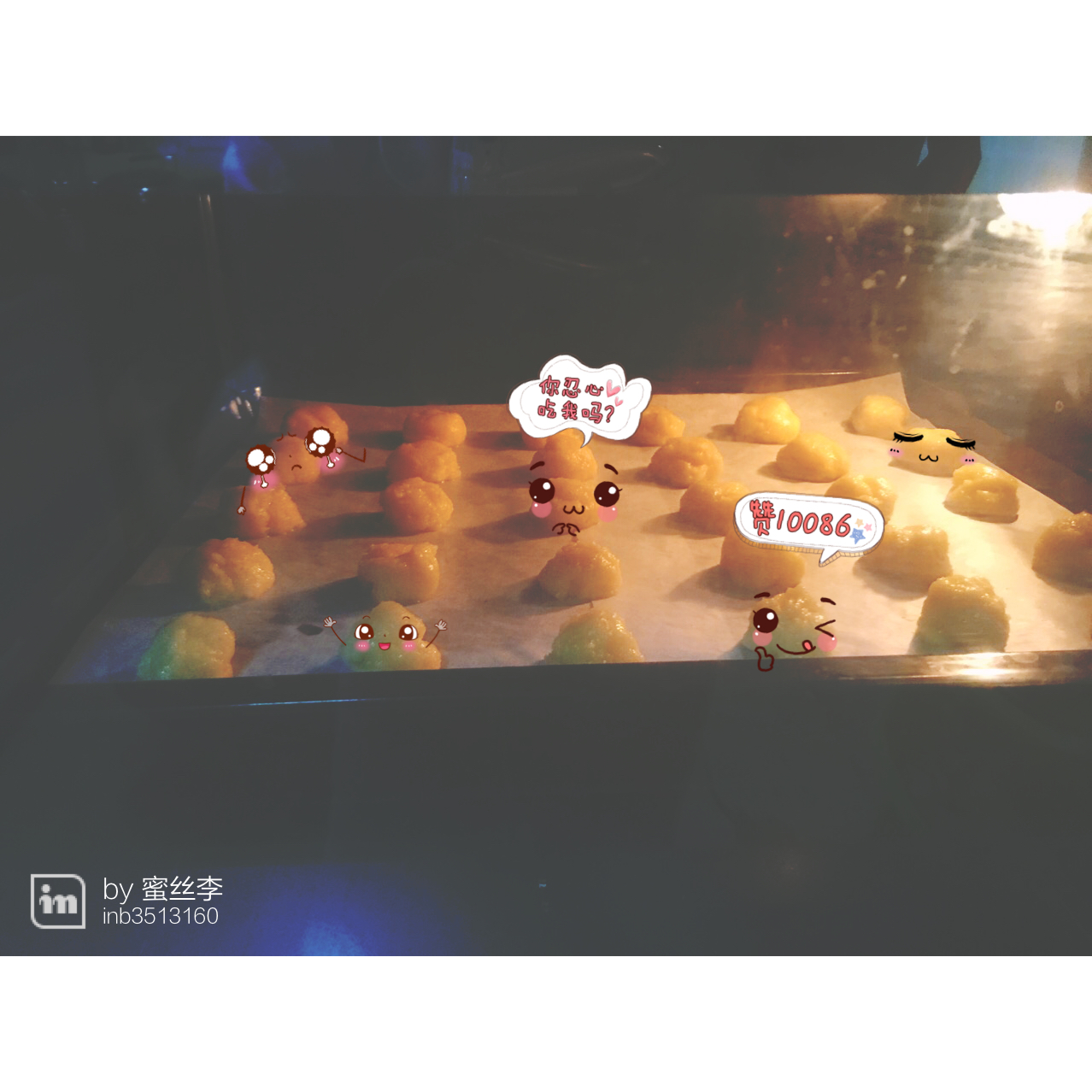 奶香味十足的奶酪饼干 | 消灭奶油奶酪