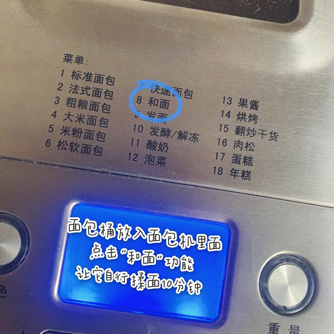纯奶手撕吐司的做法 步骤1