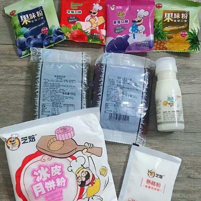 花团锦簇mini冰皮月饼的做法 步骤1