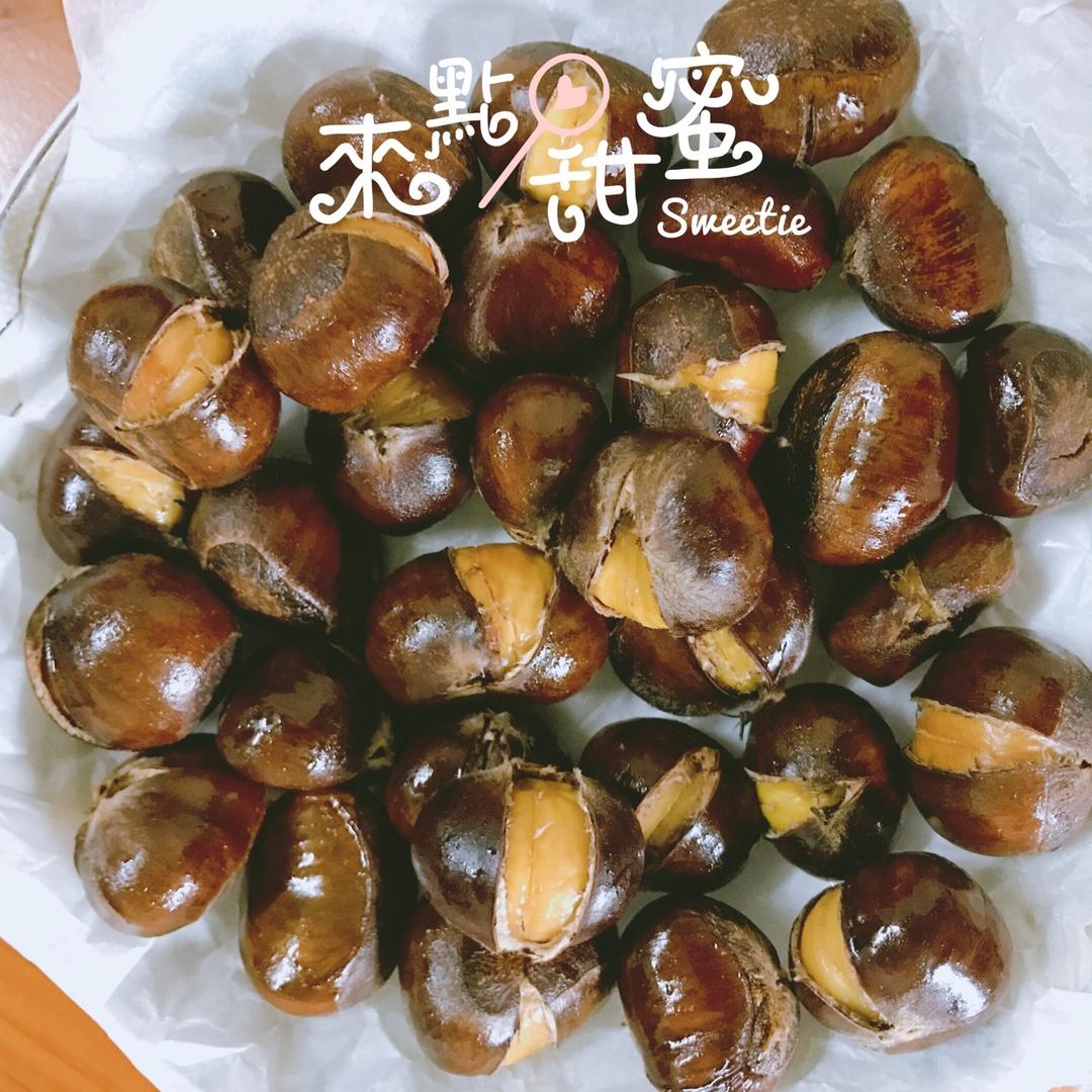 【视频】糖炒栗子（烤箱版）