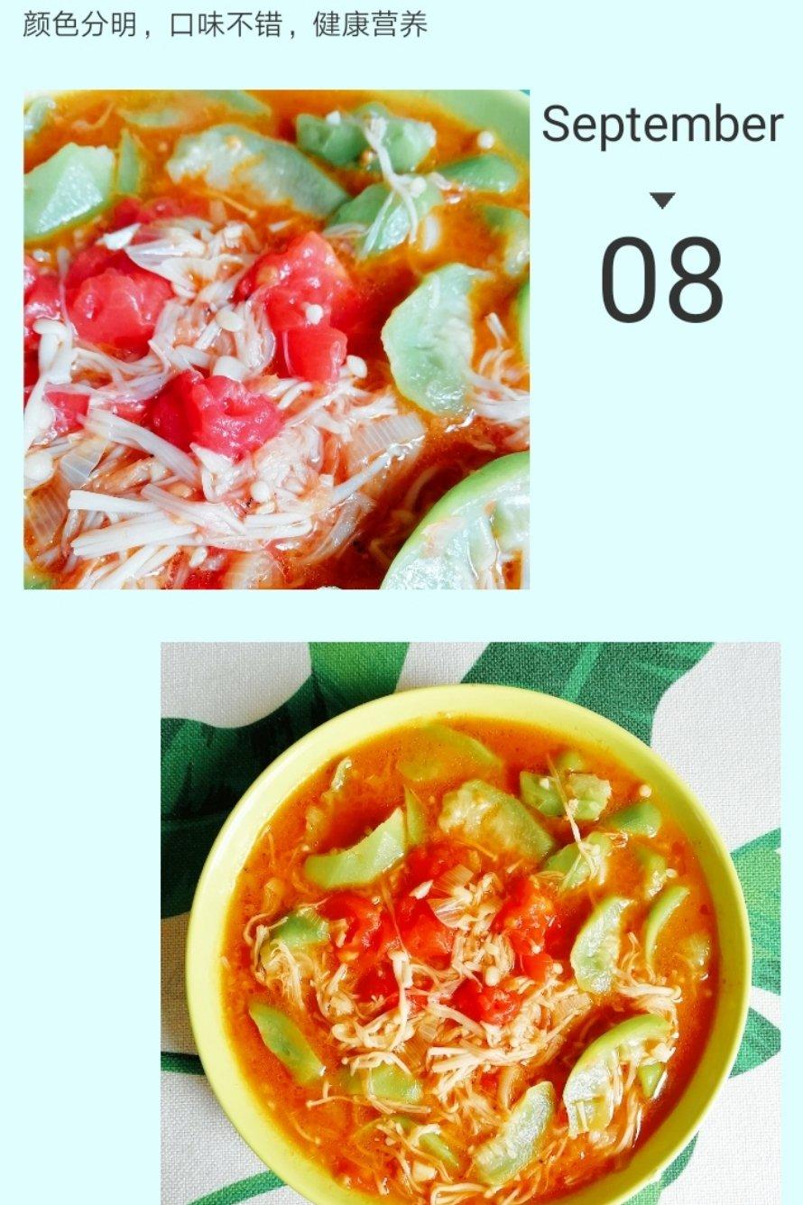 西红柿炒丝瓜