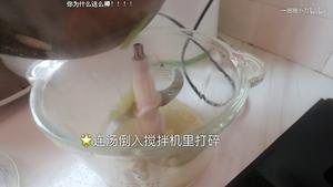 咖喱粉丝虾|生菜的做法 步骤5