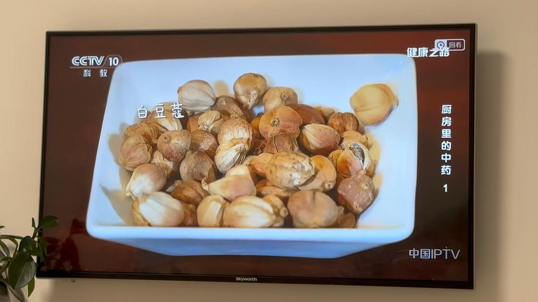 健康之路 麻辣小龙虾