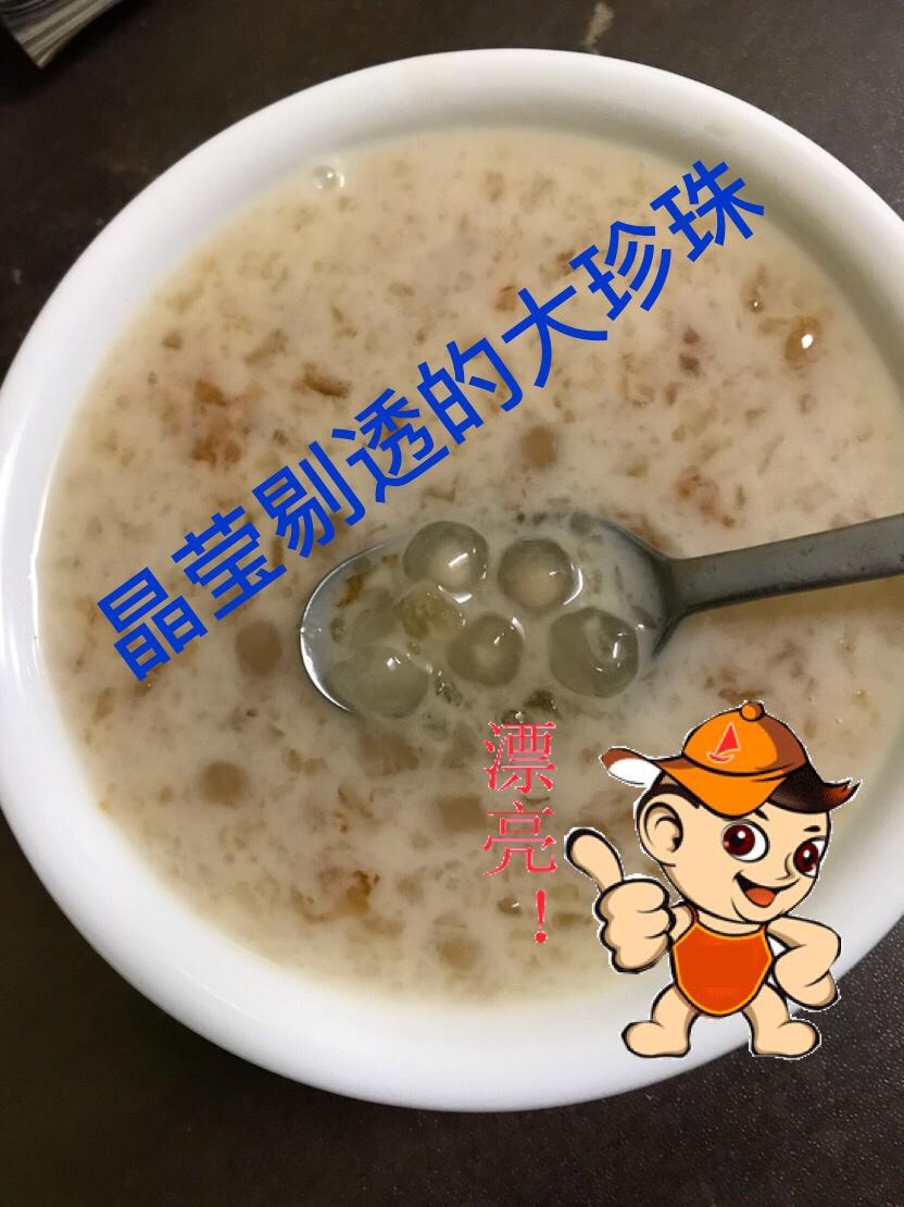 椰汁桃胶西米露