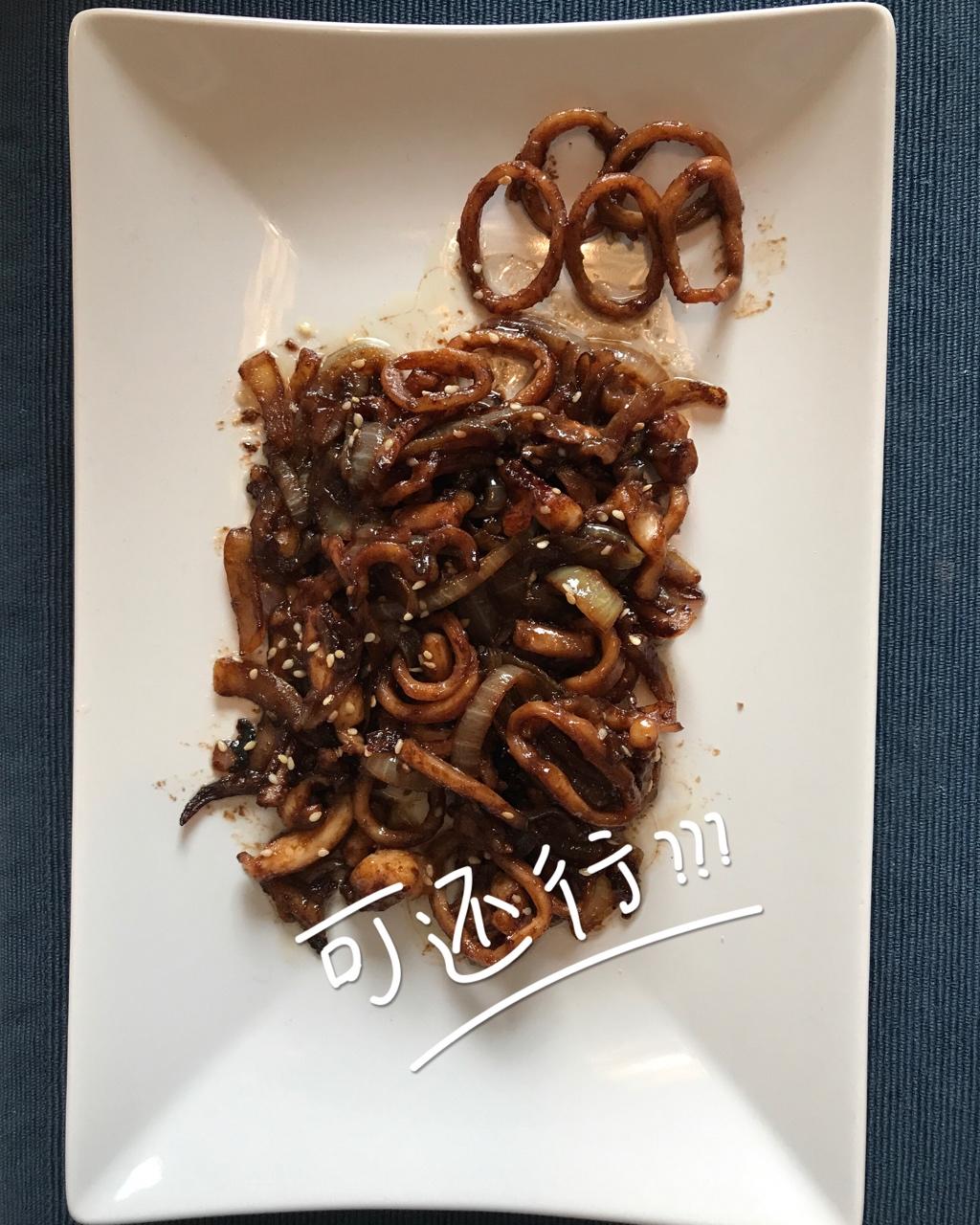 平底锅版铁板鱿鱼
