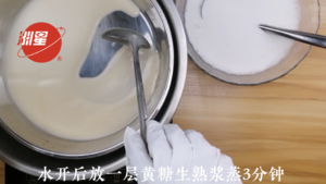 牛奶千层马蹄糕，广东人的最爱，配方比例详细介绍。新手也能一次成功的做法 步骤14