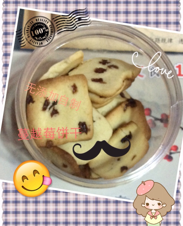 蔓越莓饼干