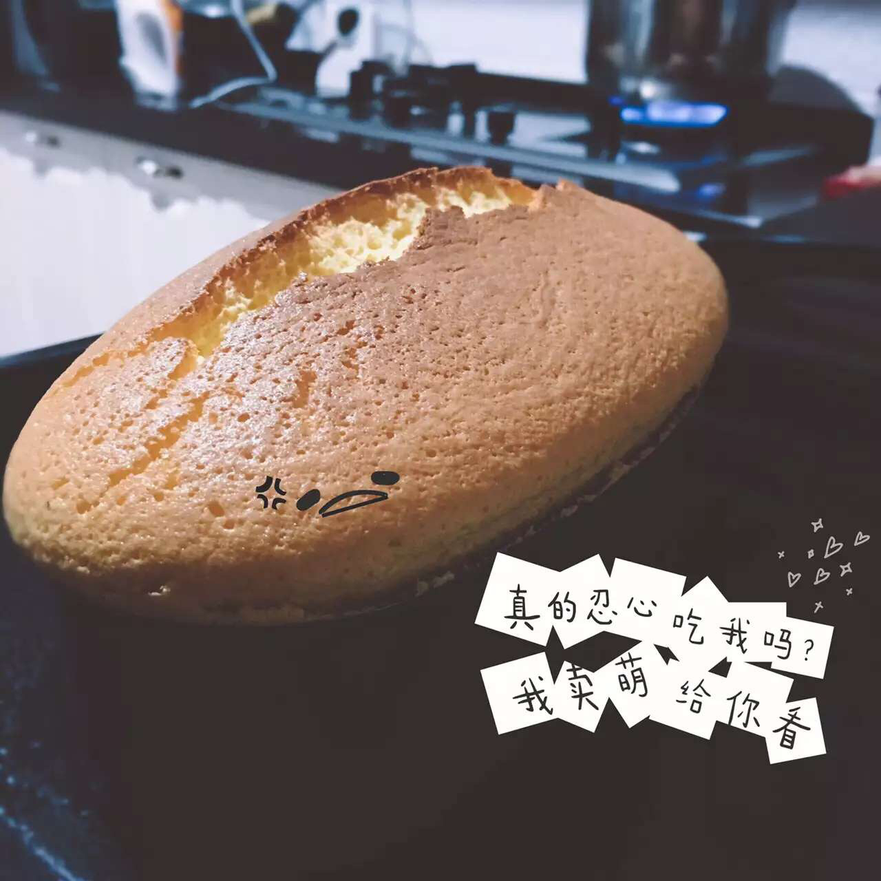 酸奶蛋糕
