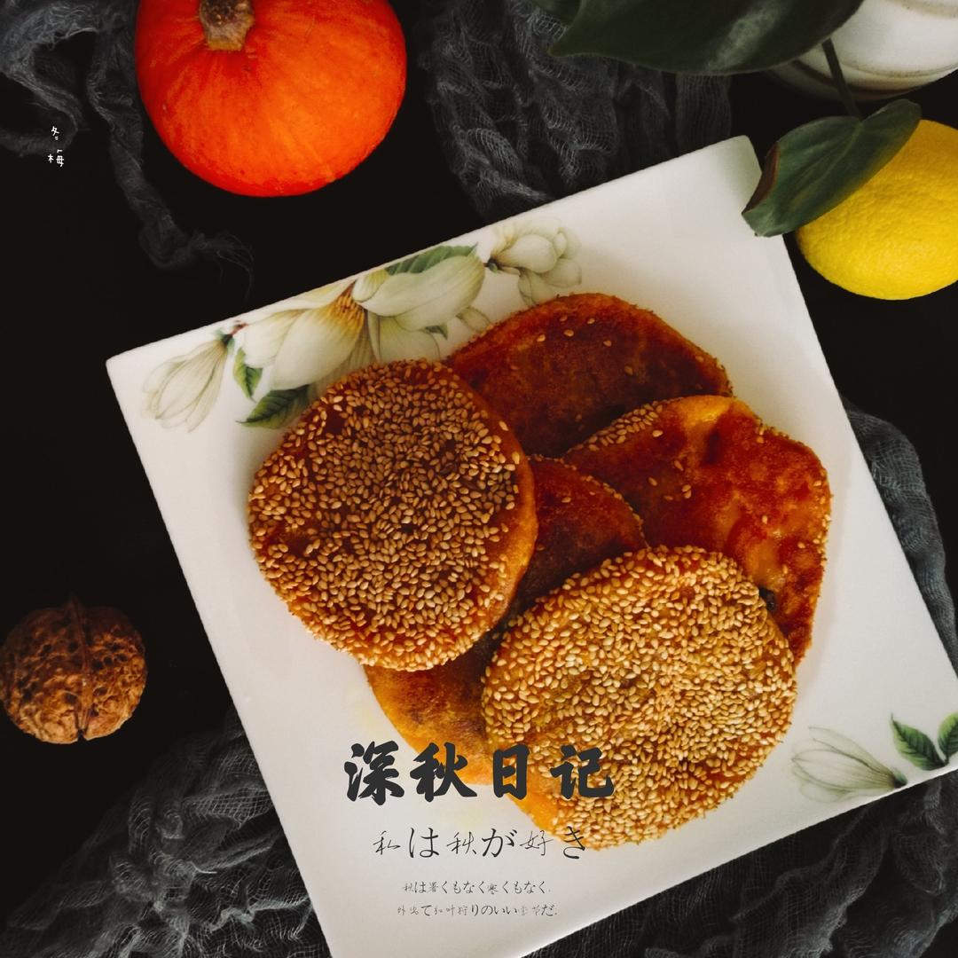 南瓜两吃 Pumpkin Pancake