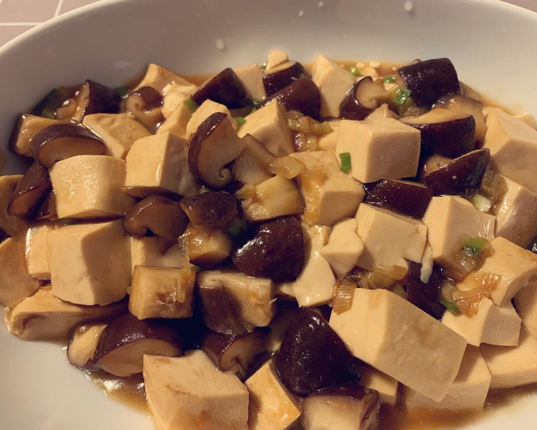 香菇烧豆腐「素」