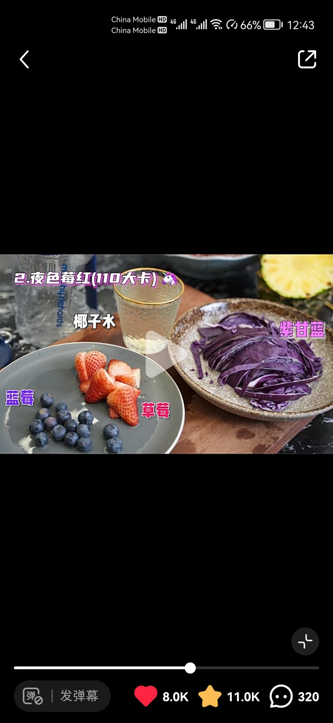 自用记录备忘 蔬菜汁   From小红书Mike 丁 体能教练的做法 步骤3