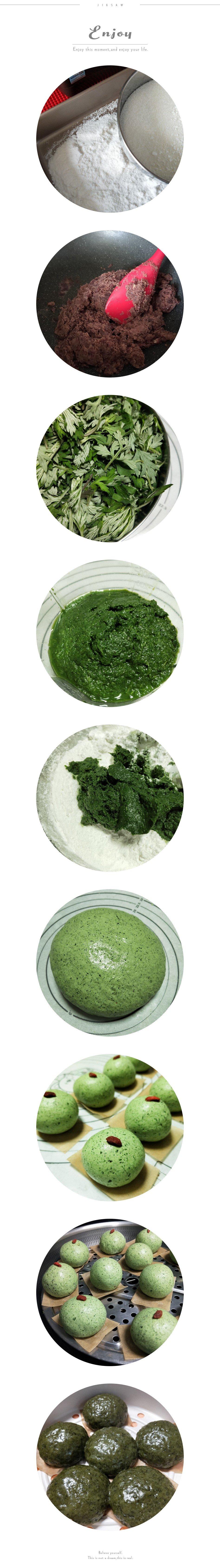 艾草青团（清明果）|超详细步骤