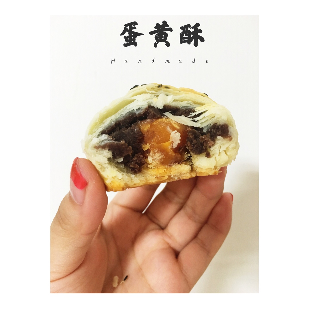蛋黄酥