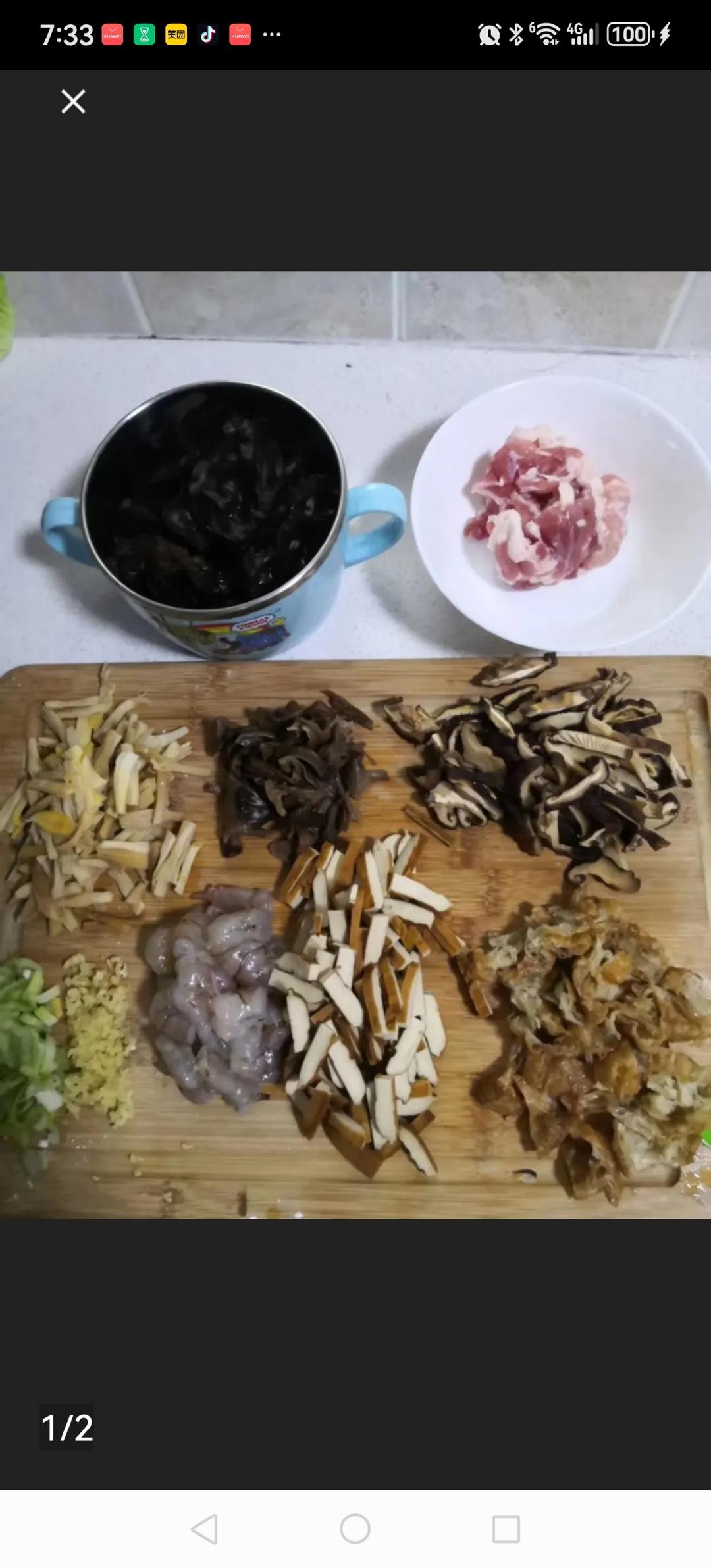 纯奶手撕吐司的做法 步骤1