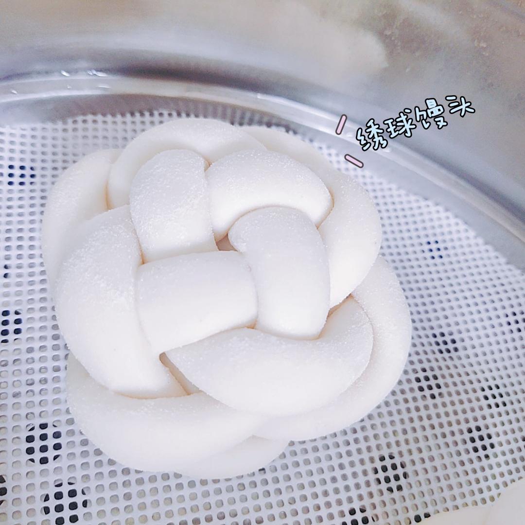 绣球馒头