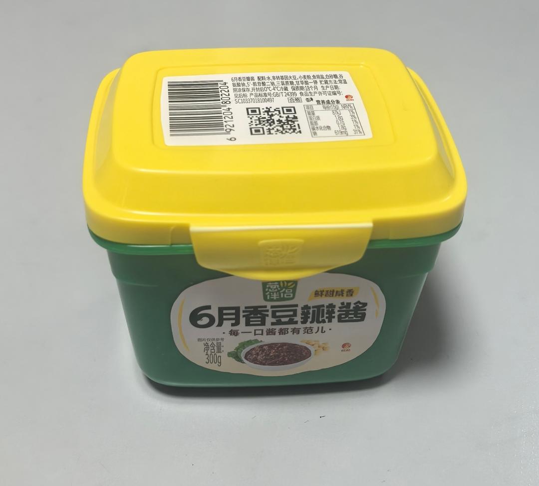 有手就会的酱香肉沫茄子🍆家常下饭菜首选