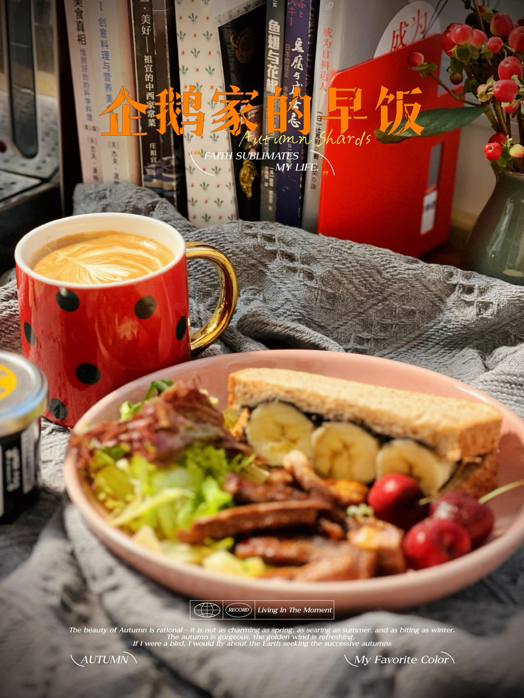 甜橘奶酪三明治