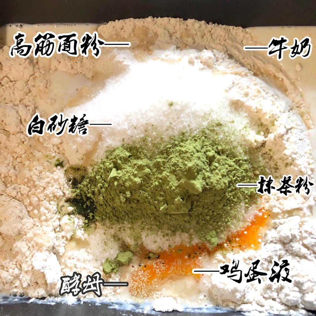 抹茶红豆麻糬软欧面包