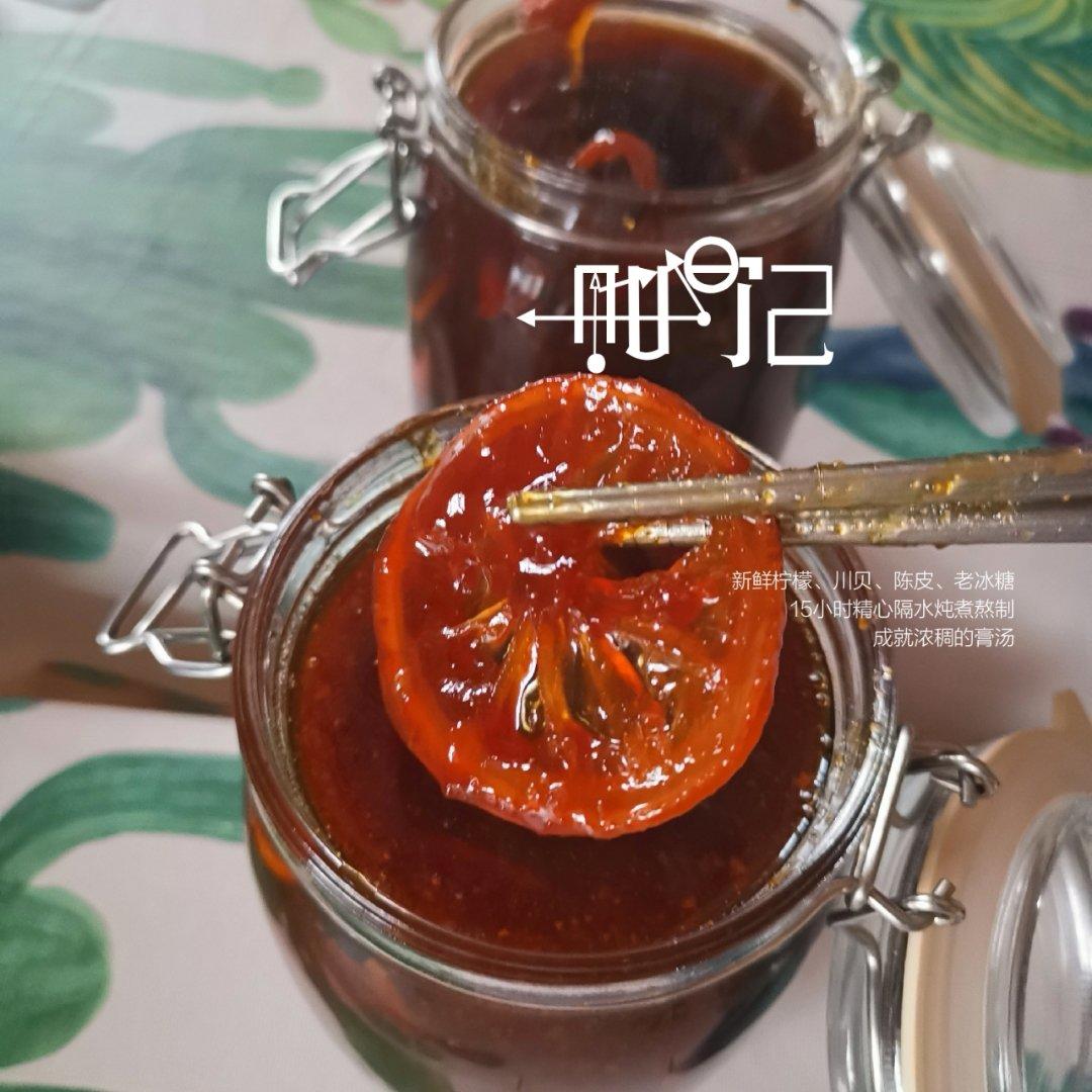 川贝陈皮柠檬膏（电饭煲版）