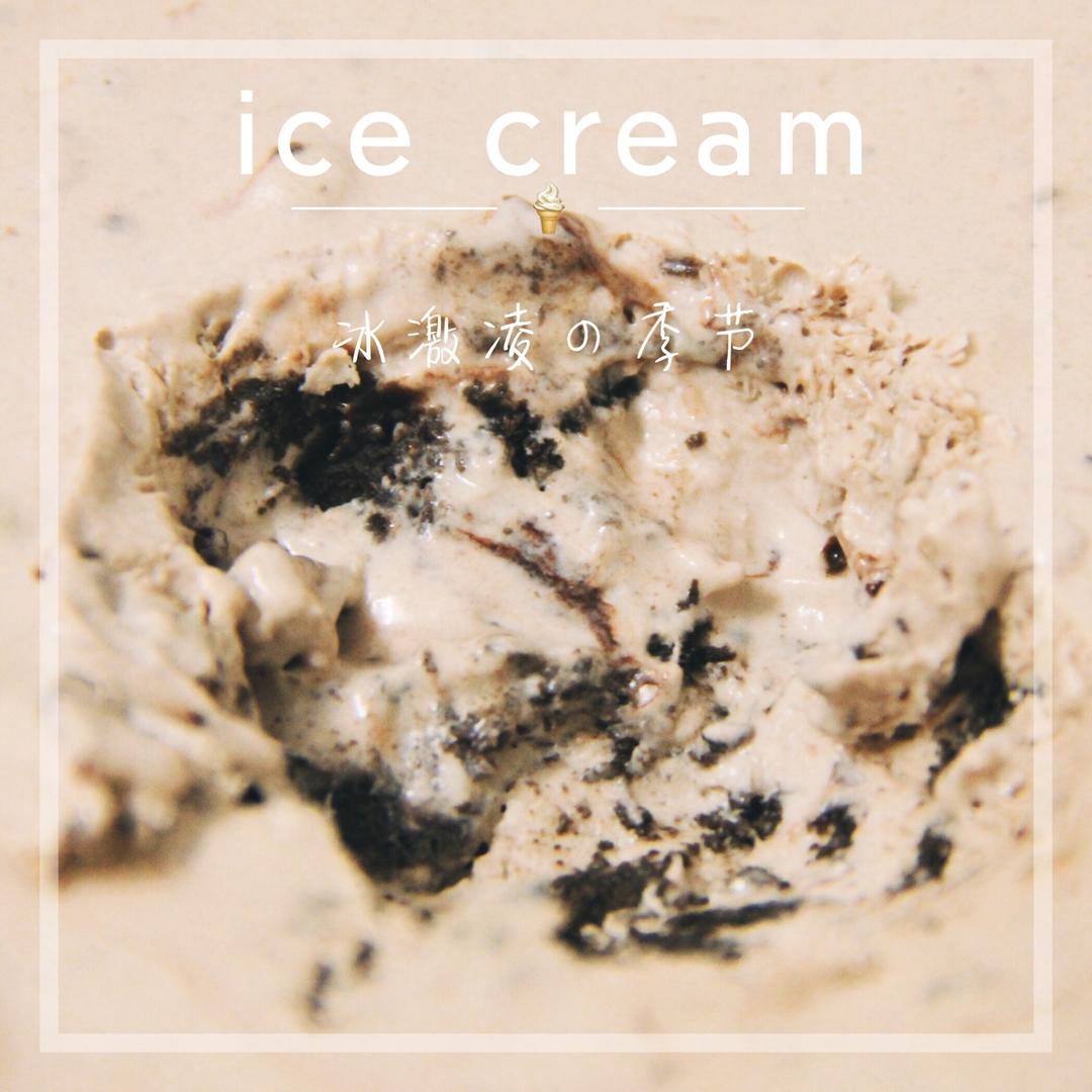 超级无敌好吃的奥利奥牛奶雪糕！！