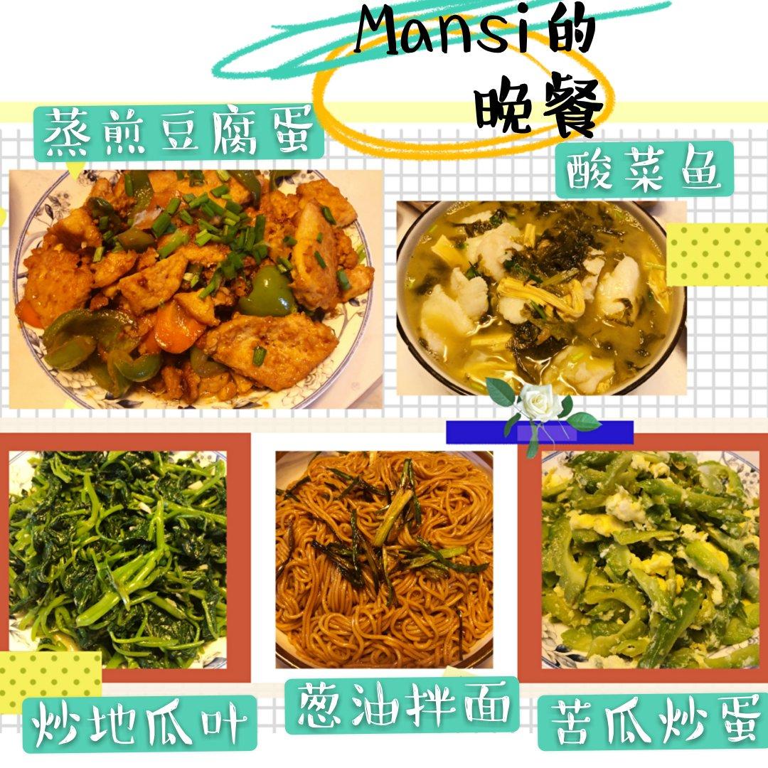 中三大小朋友美食贴