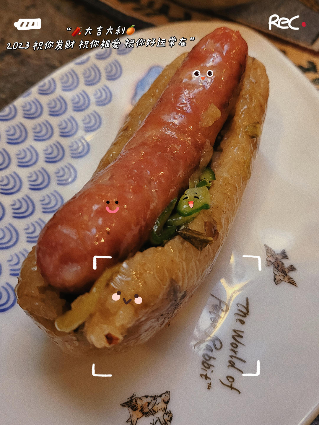 【大肠包小肠】大肠包小肠，馋得两眼泪汪汪！